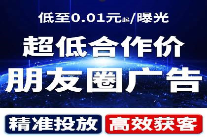 网络推广：竞价排名实战案例分析